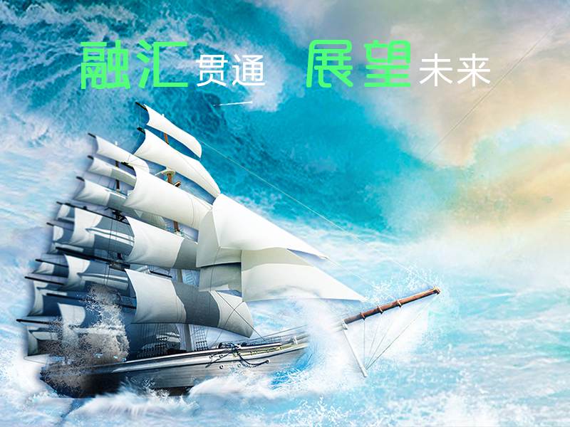 味萊客餐飲公司展望未來圖片